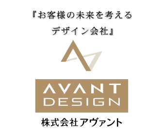  株式会社アヴァント