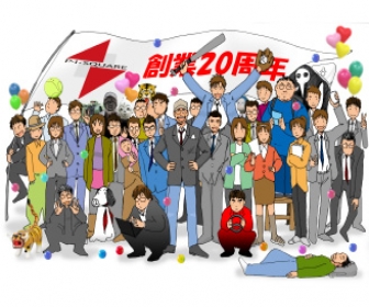  「デザインが好きな人」 WEBデザイナー募集！