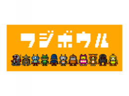 Webエンジニア 【未経験者歓迎】