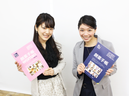 起業のガイドブック「創業手帳」の紙面ディレクター募集!