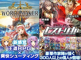 ソーシャルゲームのデザイン、コーディング スタッフ募集!