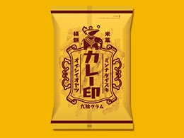 食品パッケージのデザイナー 急募!