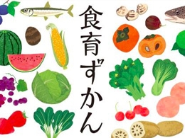 グラフィックデザイナー(アートディレクター候補)募集!
